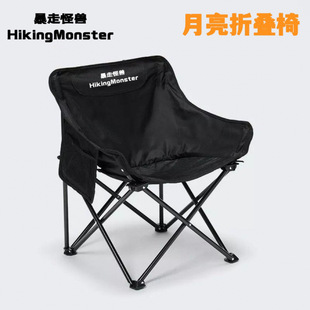 Outdoor Folding Armchair Portable Camping Fishing Stool Picnic Moon Sketching Chair Recliner Cross-Border Factory