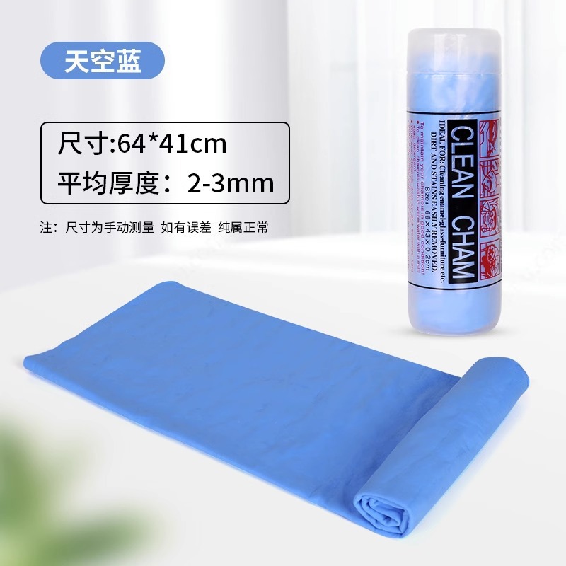 하늘색 [대형 배럴]