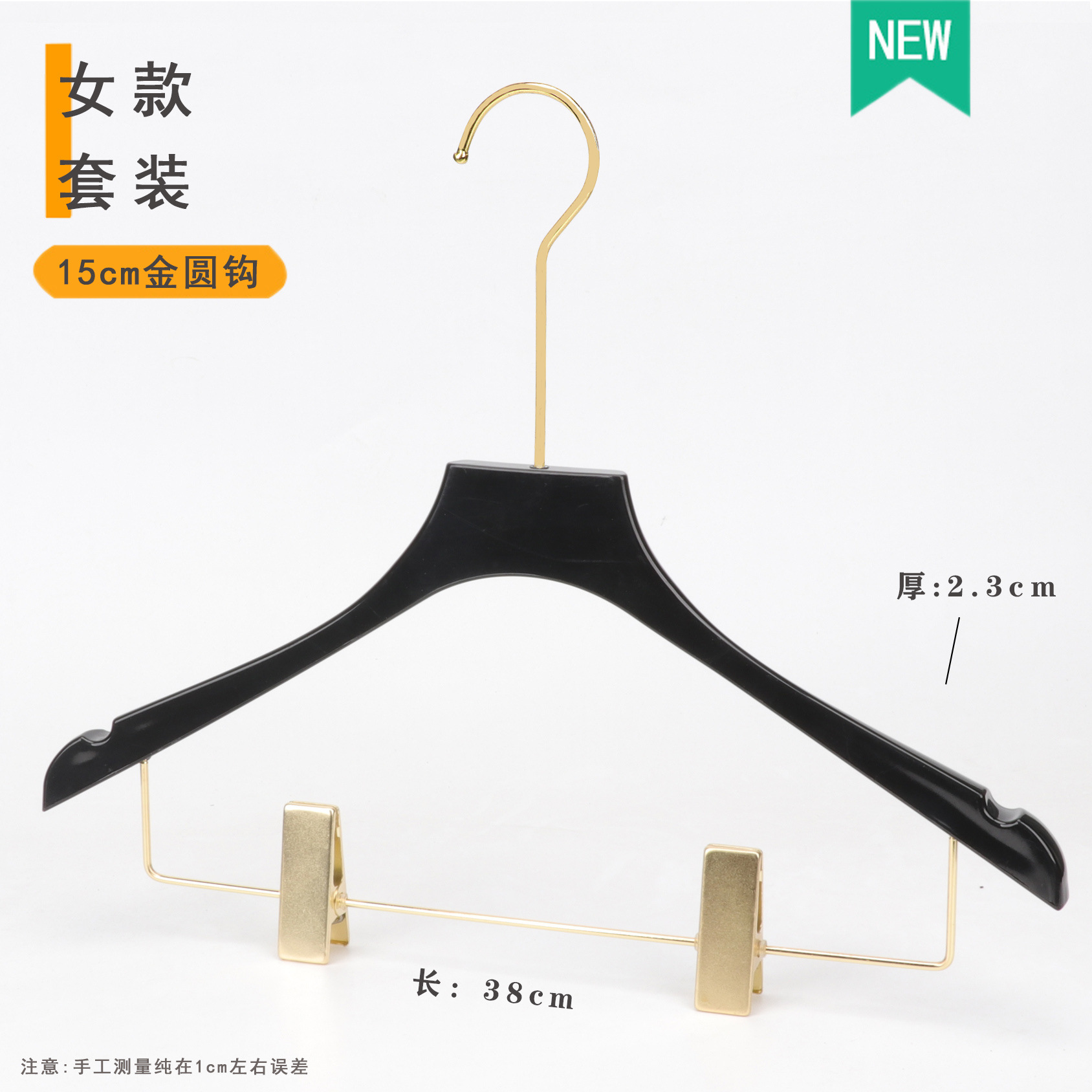 Juego de Perchas de Exhibición de Acrílico Negro para Tienda de Ropa