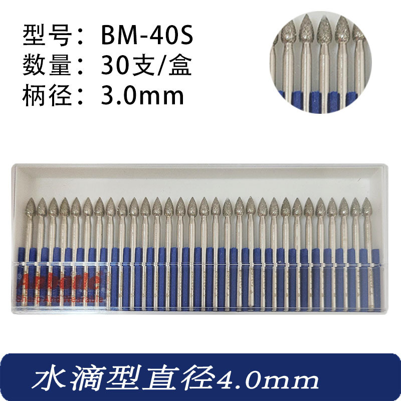 厦門一品ダイヤモンド研磨ヘッド3mm合金研磨ヘッド玉彫刻研磨棒金剛砂研磨棒|undefined