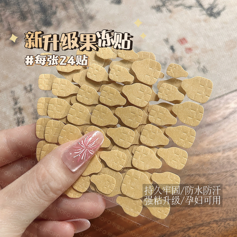 Jelly Glue Ultra-Thin Wearable Nail Stickers, Super Sticky, Waterproof, Long-Lasting, Removable Patches, Solid Transparent Nail Stickers Jelly Glue Ultra-Thin Wearable Nail Stickers, Super Sticky, Waterproof, Long-Lasting, Removable Patches, Solid Transparent Nail Stickers