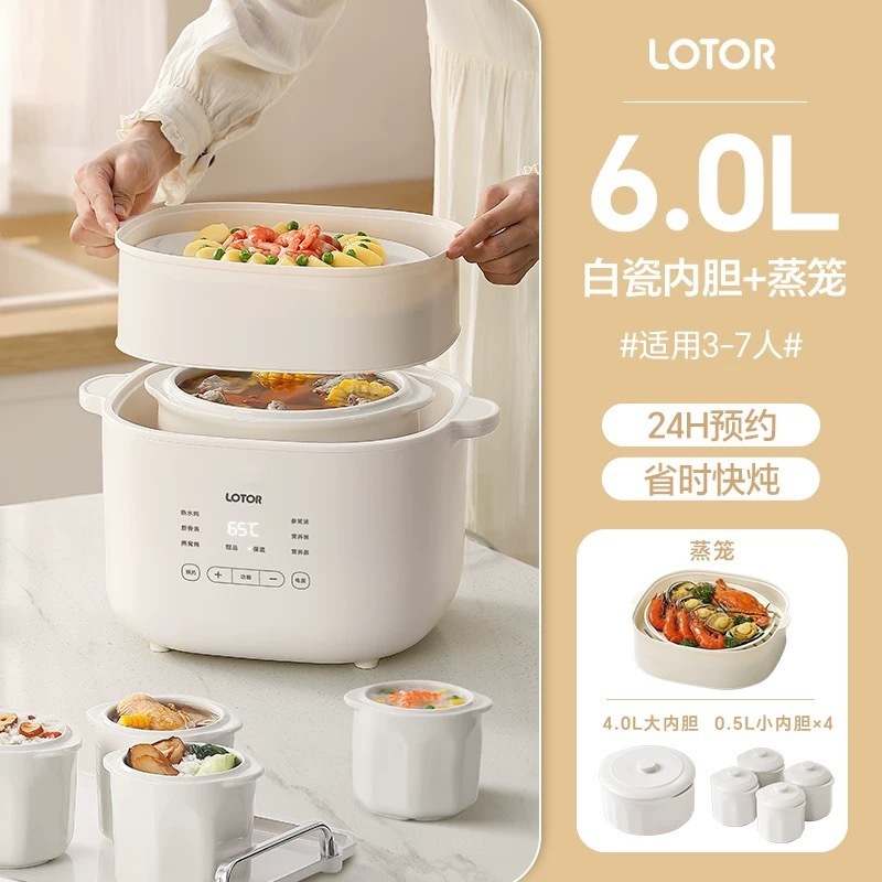 LOTOR 電気シチューポット、小さなベビーお粥ポット、防水電気シチューポット、予約タイマー付きベビーフードサプリメントポット|undefined