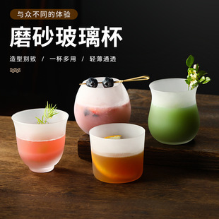 New Chinese Ultra-thin Frosted Glass Ice Coffee Cup Latte Cup Classical Cup High-value Cocktail Ice Hockey Cup