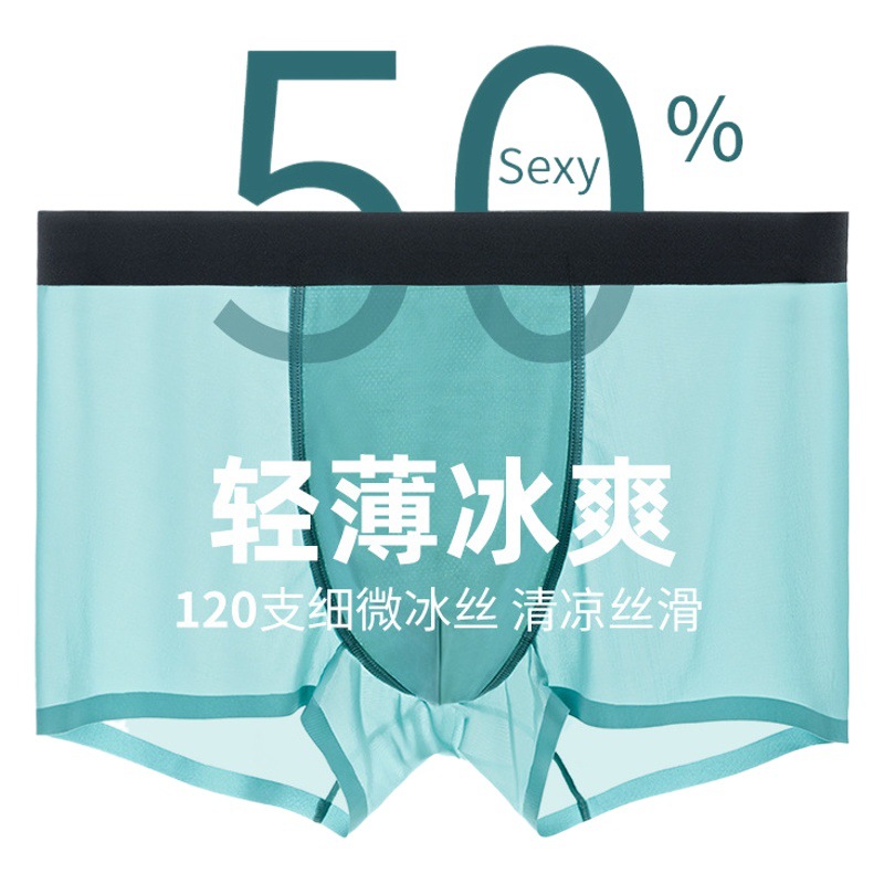 Verano Delgado 120 ropa interior de seda de hielo al por mayor de los hombres boxeadores sin costura más tamaño pantalones de secado rápido cabeza Comercio exterior transfronterizo