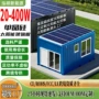 太阳能定制组件20-400w电池板
