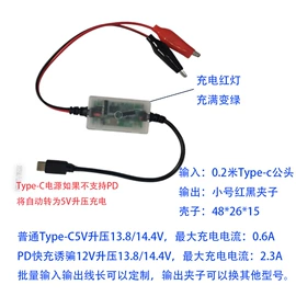 数码电源线;手机数据线;智能开关