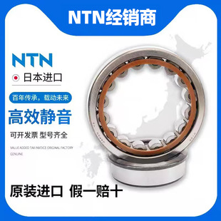 NTN�ձ�ԭ�b�M�ڈA���L���S��NJ415 NJ416 NJ418 NJ419 NJ420