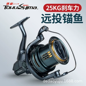 [德岛DG纺车轮大物远投轮全金属无间隙10000锚鱼轮锚杆缓降海钓轮]