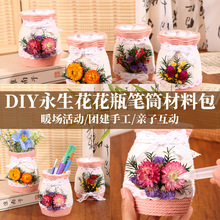 �������廨ƿ�ֹ�diy���K����ˮ�໨ƿ�ɻ��PͲ��܊��ů�����
