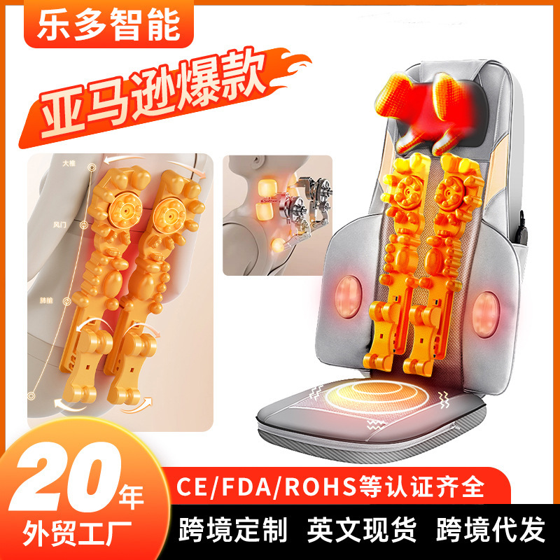 卸売り代理家庭用多機能自動肩首背中臀部揉み指圧器マットレスマッサージクッション|undefined
