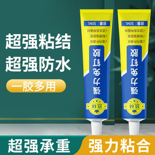 Nail-free glue high viscosity wall tile toilet rack glass glue universal glue punch-free