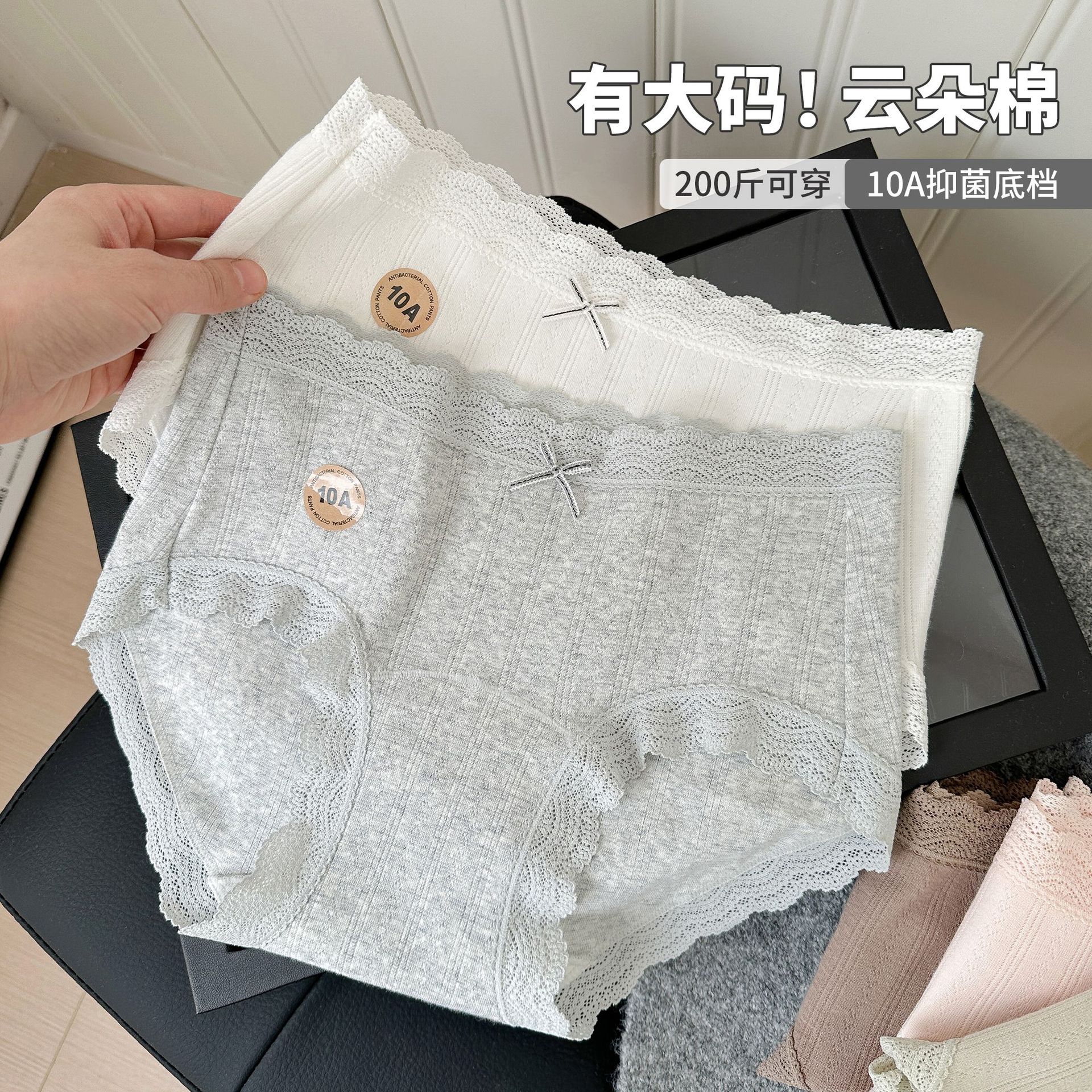 5257# can wear 200kg 10A antibacterial cotton soft lace jacquard underwear cloud feeling hip cotton waist briefs