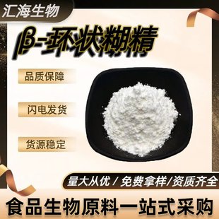 &beta;-�h����� ʳƷ��ˮ��&beta;-�h���� ���턩 ˮ������ʳ�w�S 1kg��