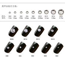 跨境美甲饰品平底水钻网红水晶玻璃AB钻diy指甲配饰美甲饰品批发