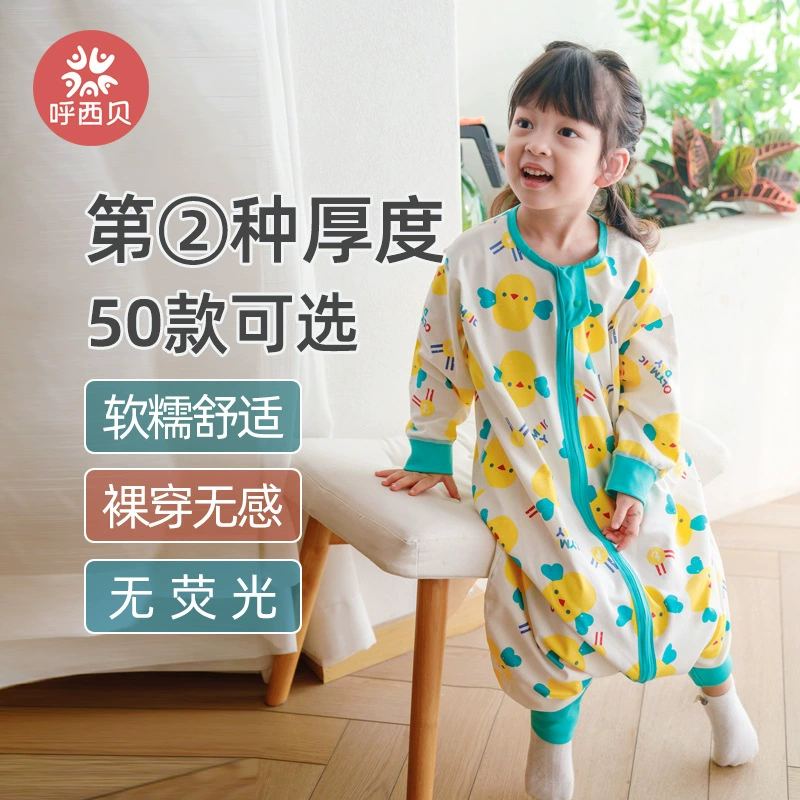 Thin cotton sleeping bag, wholesale, for teenagers