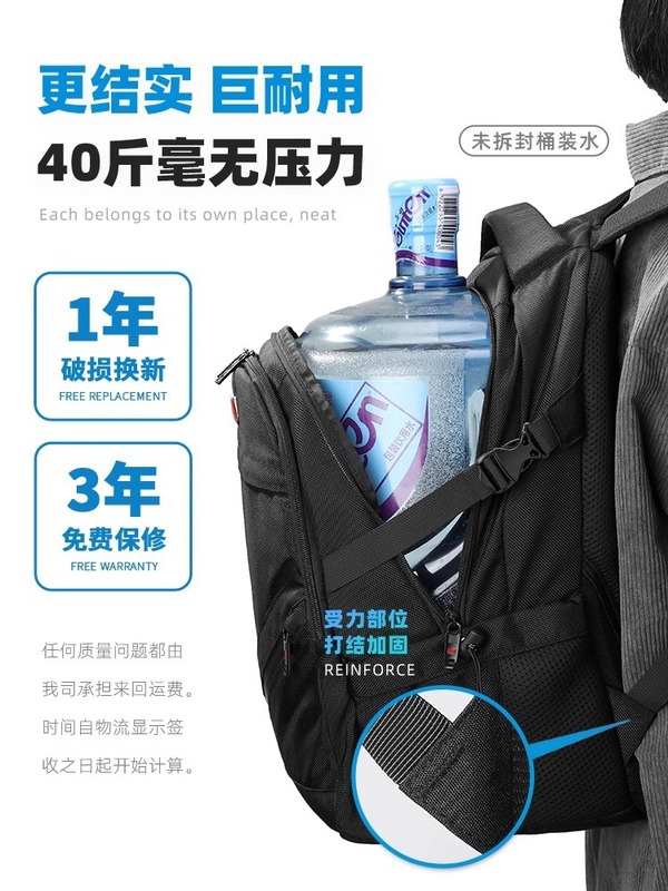 双肩包男士大容量商务旅行包电脑背包登山包初中高中大学生书包|undefined
