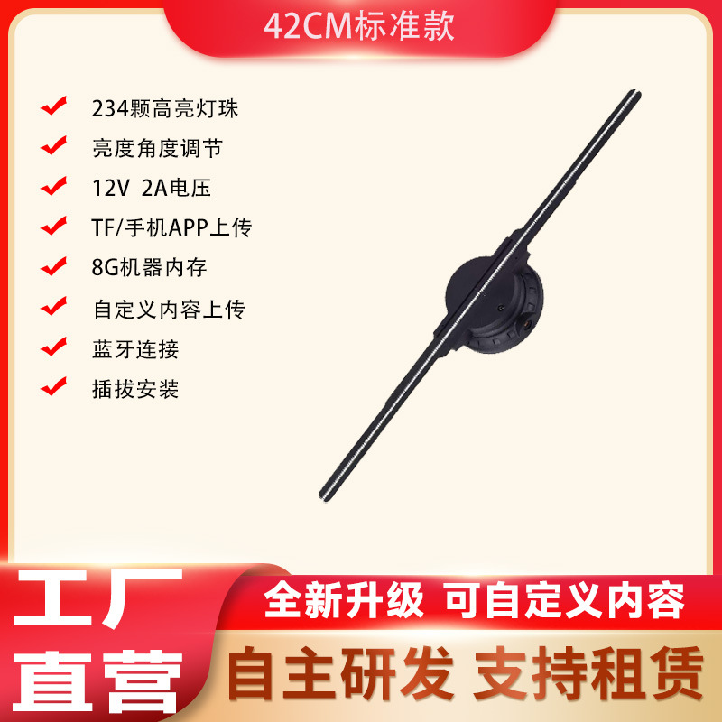 MDF42CM 표준 모델-234 램프 비즈-APP/블루투스/리모컨