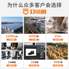 跨境勞保鞋防砸防刺穿男款輕便減震氣墊熱銷安全鋼包頭工作鞋批發