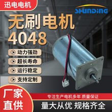 �oˢ늙C4048늄���ˢ����С�R�_���݃xֱ��늙C����΢��늙C