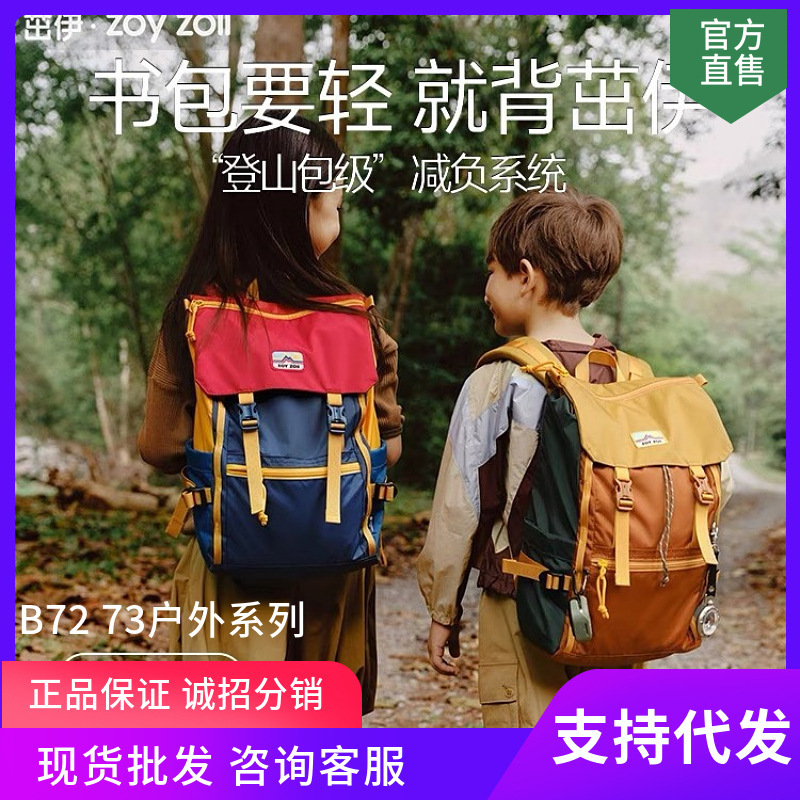 ZOYZOII Backpack for boys for traveling