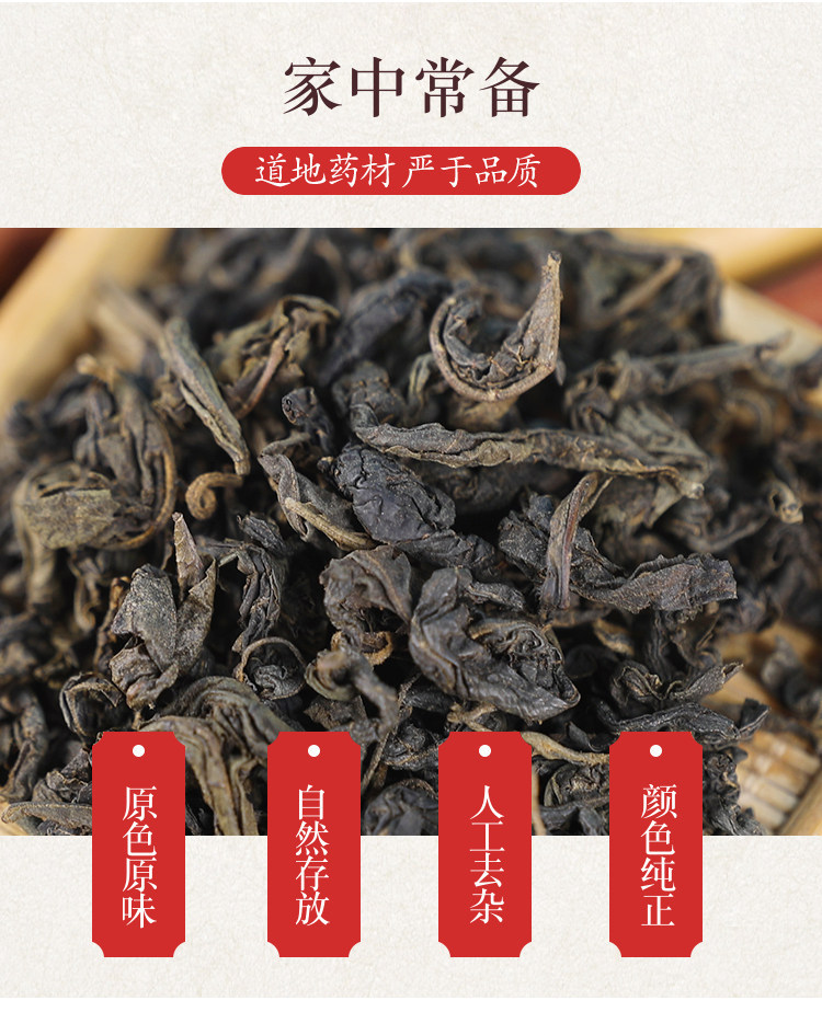 Cyclocarya Paliurus Leaf Tea Qing Qian Liu 500g Dried Leaves for Brewing overview