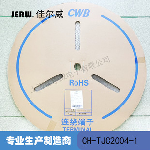 CWB/CH-TJC2004-1���/ZH-2Y���� �B�����