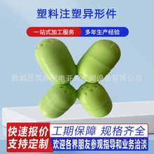 ע��ģ�߼ӹ�����ע�ܼ��۱�ABS�⚤�_ģ��������Ʒ���z�������