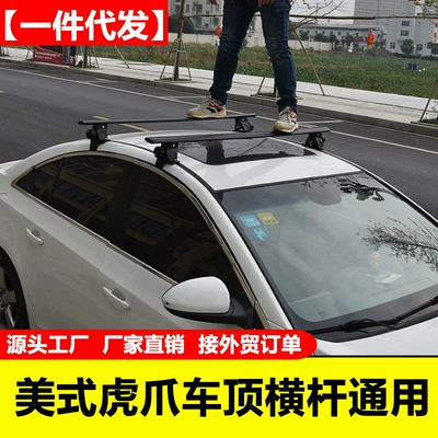 Crossbar, Universal for Suvs, Car | Roof rack