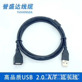 USB2.0延长线方口传输数据线公对母电脑鼠标键盘铜芯加长线连接线