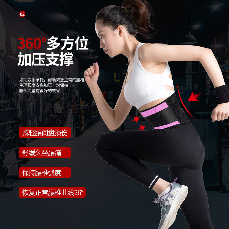 厂家直销双重加压钢板支撑弹性面料护腰带舒适透气彩色高弹收腹
