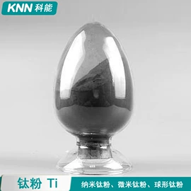 其他金属粉末;镍粉系列;硅粉系列