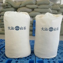 超大纯棉棉布收纳布袋陈皮茶叶抽绳束口袋陈皮陈化布袋中药收纳袋