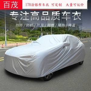 170t gümüşü örtüklü parça avtomobil örtüyü, günəşlikli, qulaqlı