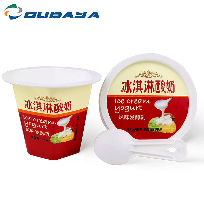 厂家直供100g冰淇淋酸奶杯 pp食品级六角边形酸奶布丁杯logo