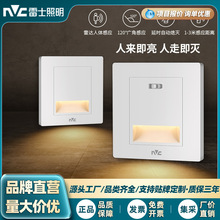 【定制】雷士照明LED人体感应地脚灯卧室小夜灯嵌入式楼梯感应灯