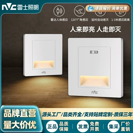 吸顶灯;小夜灯;LED球泡灯
