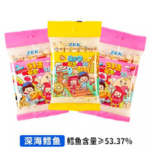 ZEK芝士鳕鱼肠7根袋装韩国进口零食儿童早餐辅食玉米鳕鱼肠105g