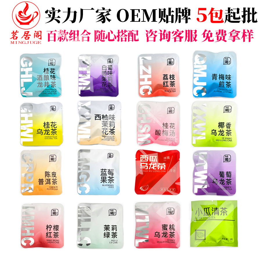 One Week Herbal Tea Set 28g Triangle Tea Bags 99 Flavors Fruit Wellness Tea Independent Packaging overview