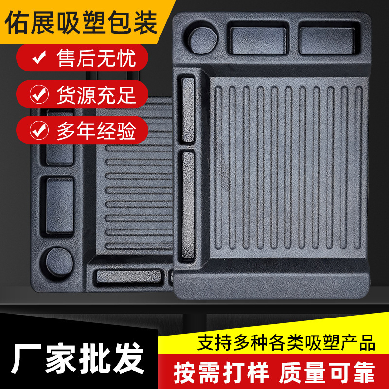 PP塑料托盘定制黑色大型厚片吸塑加工真空成型ABS厚片吸塑加工