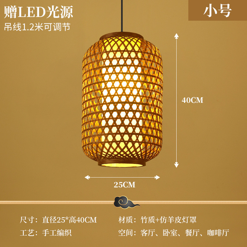 Hotel de bambú chino retro pastoral casa de té tienda de hotpot zen linterna japonesa lámpara de lámpara de restaurante candelabrada