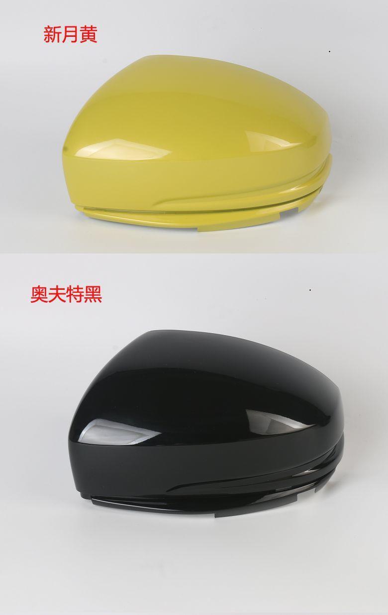 Suitable for Honda Fit, City, Gienia, and Greiz Rearview Mirror Housing, Mirror Cover, Reflector Lens, Left and Right