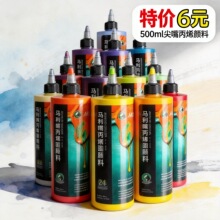 �R������D��ʽ��ϩ���500ml��޷�ˮ����ɫ�����Lʯ�����މT��