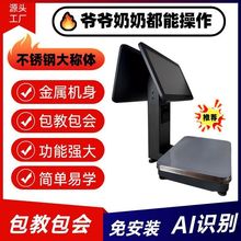 �¿�һ�w�CAI�Ԅ��R�e�Q�����y�C�����Cˮ�����r��ʳˮ����ӷQ