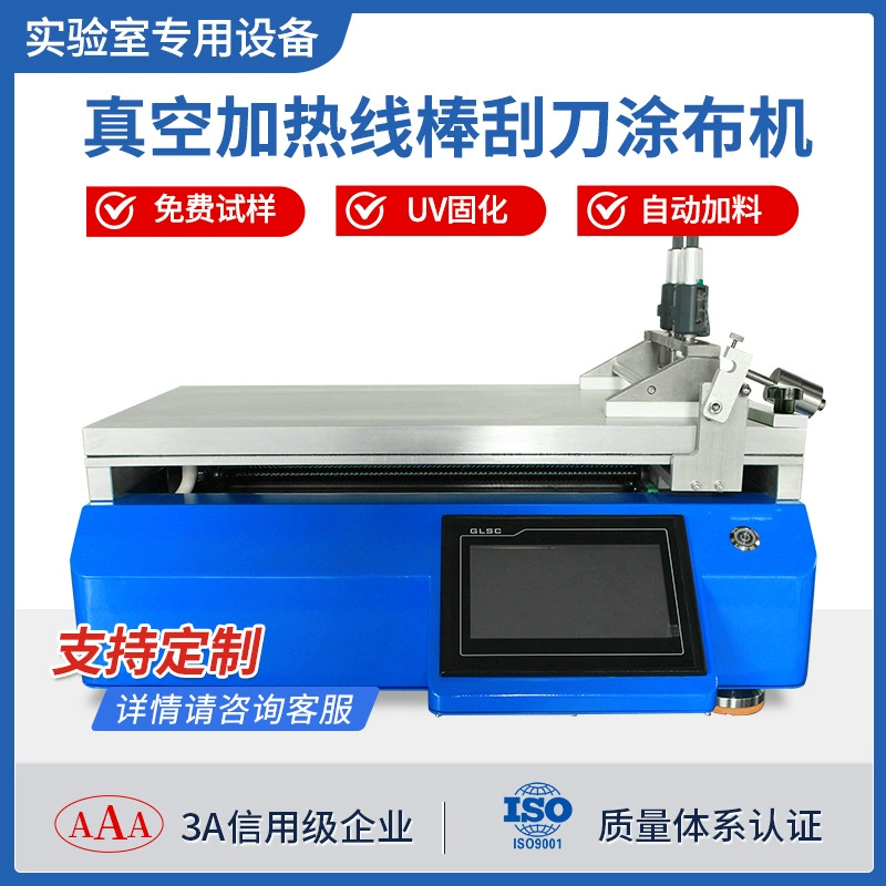Автоматический скребок для испытания покрытий, скребок для линии, регулируемая машина для покрытия, нагревательная лабораторная маленькая машина для покрытия