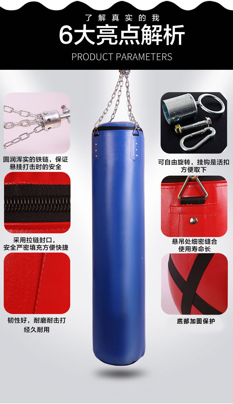 吊式沙袋详情_06.jpg