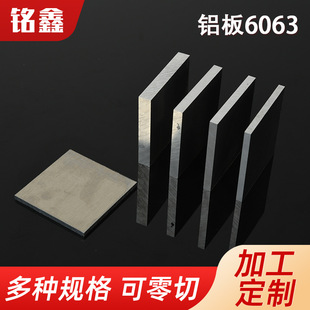 �F؛���l����6063�X��6061�X�K �X�Ͻ������������ ���X����X��