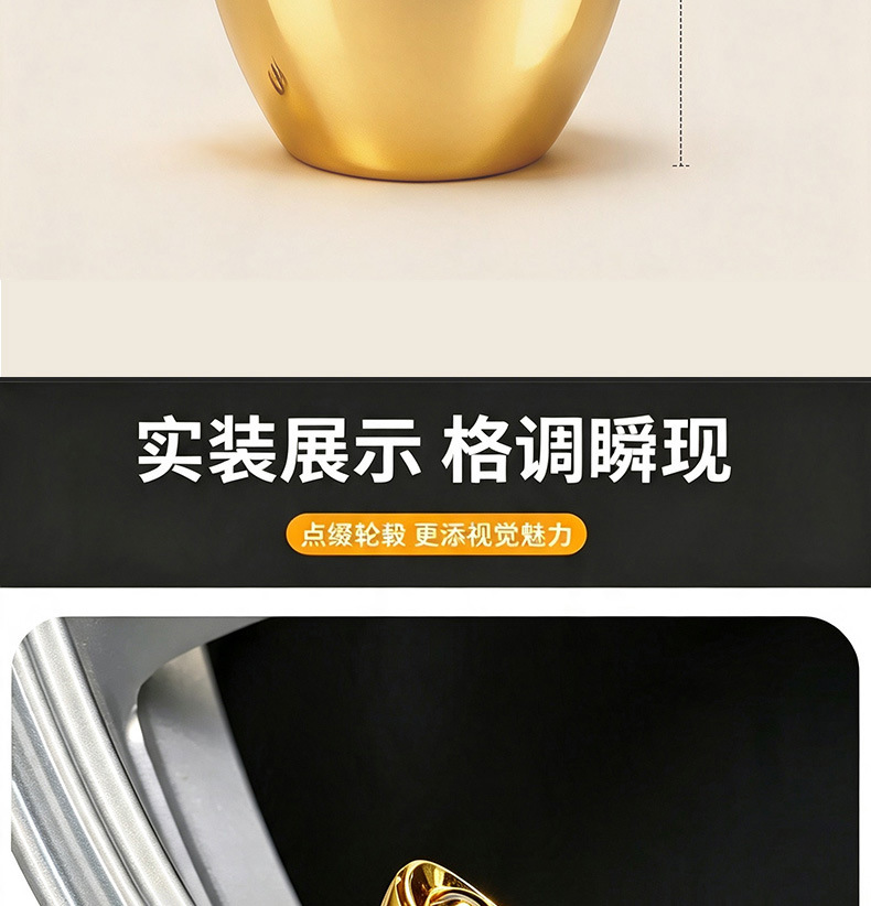 Anti-theft car tire valve cap, metal zinc alloy dustproof cap for electric motorcycles