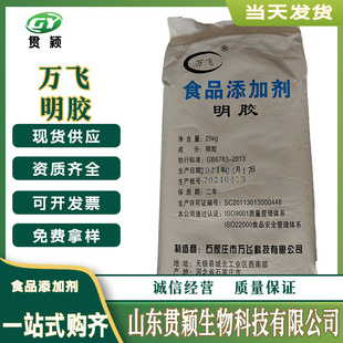 �f�w���z�w��������ƷƤ���ǹ�120����-250����ʳƷ���ӄ����z