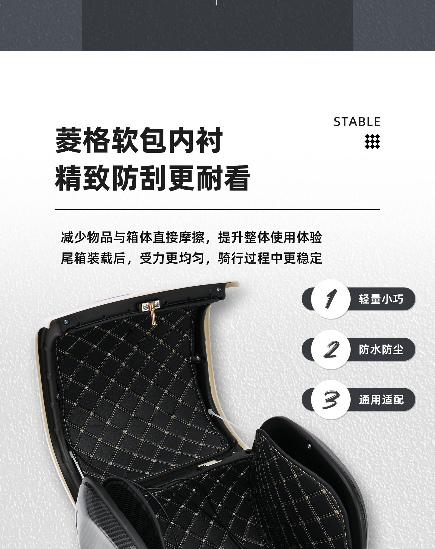 New Electric Vehicle Water Transfer Printing Magic Claw Trunk Universal Large-Capacity Storage Box Ninebot Niu Alien Tail Box