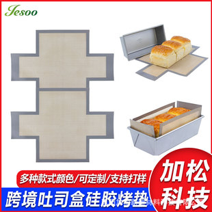 In-Stock Silicone Baking Mat with Handles, Cross-Shaped Bread Mat Mold, Non-Stick Mat, Toast Silicone Baking Mat, European Bread Baking Mat